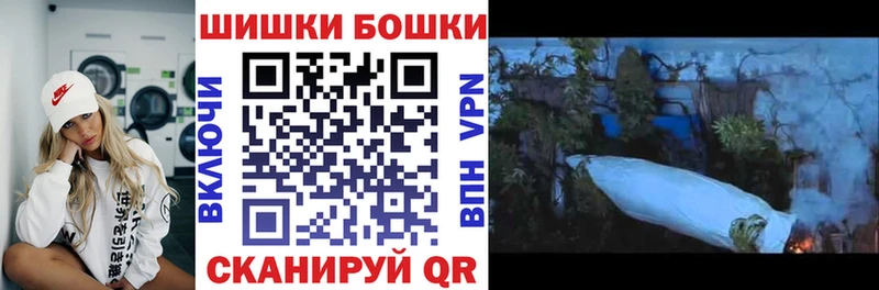 Купить наркотик аптеки Сосновка KRAKEN ссылки  Марихуана  Cocaine  АМФЕТАМИН  Гашиш  Мефедрон  А ПВП 