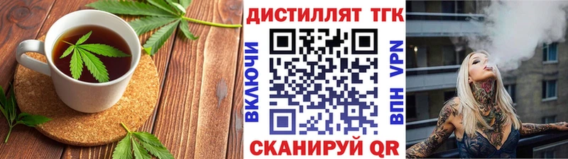 Еда ТГК конопля Сосновка