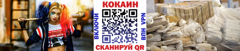COCAIN Колумбийский  как найти   Сосновка 