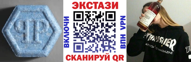 Ecstasy бентли ОМГ ОМГ рабочий сайт Сосновка