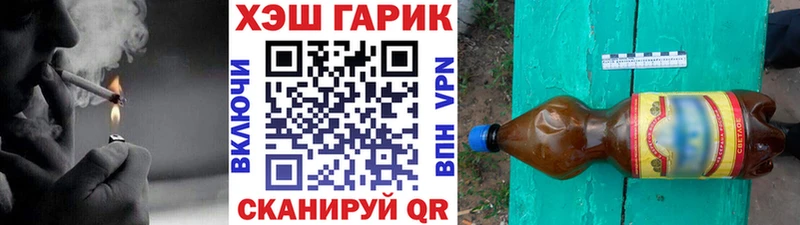 купить наркотик  Сосновка  Гашиш AMNESIA HAZE 