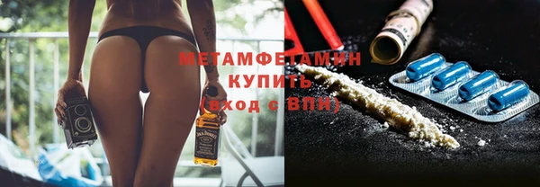 марки lsd Новокубанск
