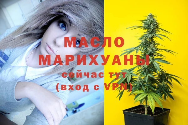 героин Нязепетровск