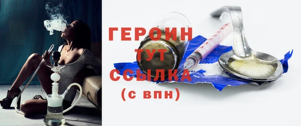 героин Нязепетровск