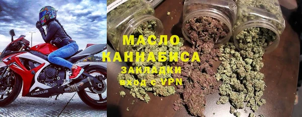 экстази Новозыбков