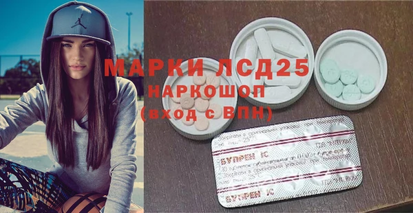 экстази Новозыбков