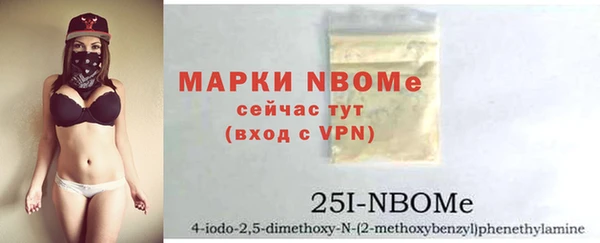 экстази Новозыбков
