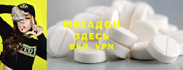 молекула духа Няндома