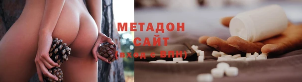 молекула духа Няндома