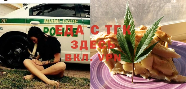 экстази Новозыбков