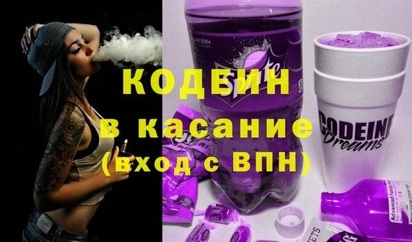 Альфа ПВП Бутурлиновка