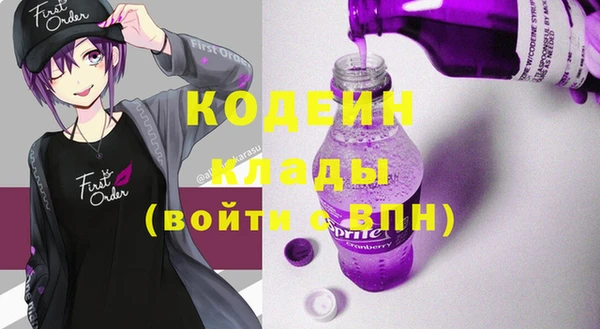 ALPHA-PVP Валуйки