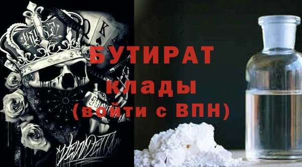 молекула духа Няндома