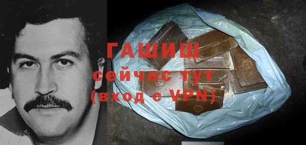 героин Нязепетровск