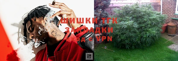 экстази Новозыбков