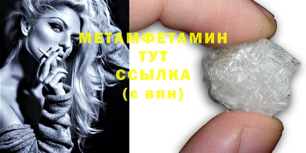 молекула духа Няндома