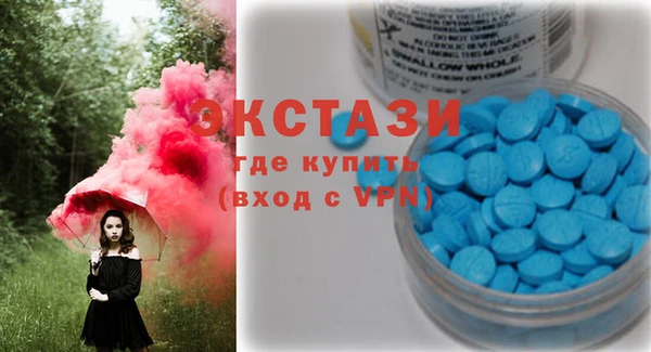 экстази Новозыбков