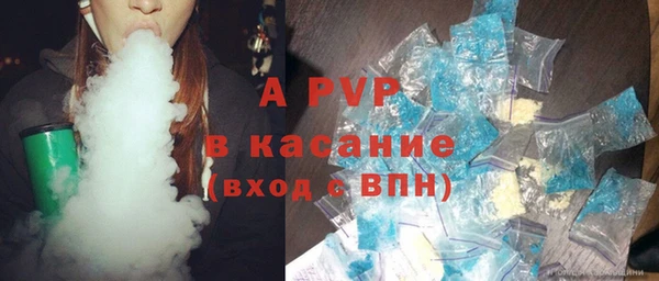 apvp Нягань