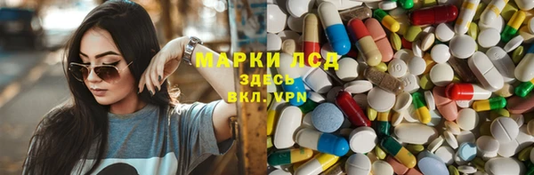 героин Нязепетровск