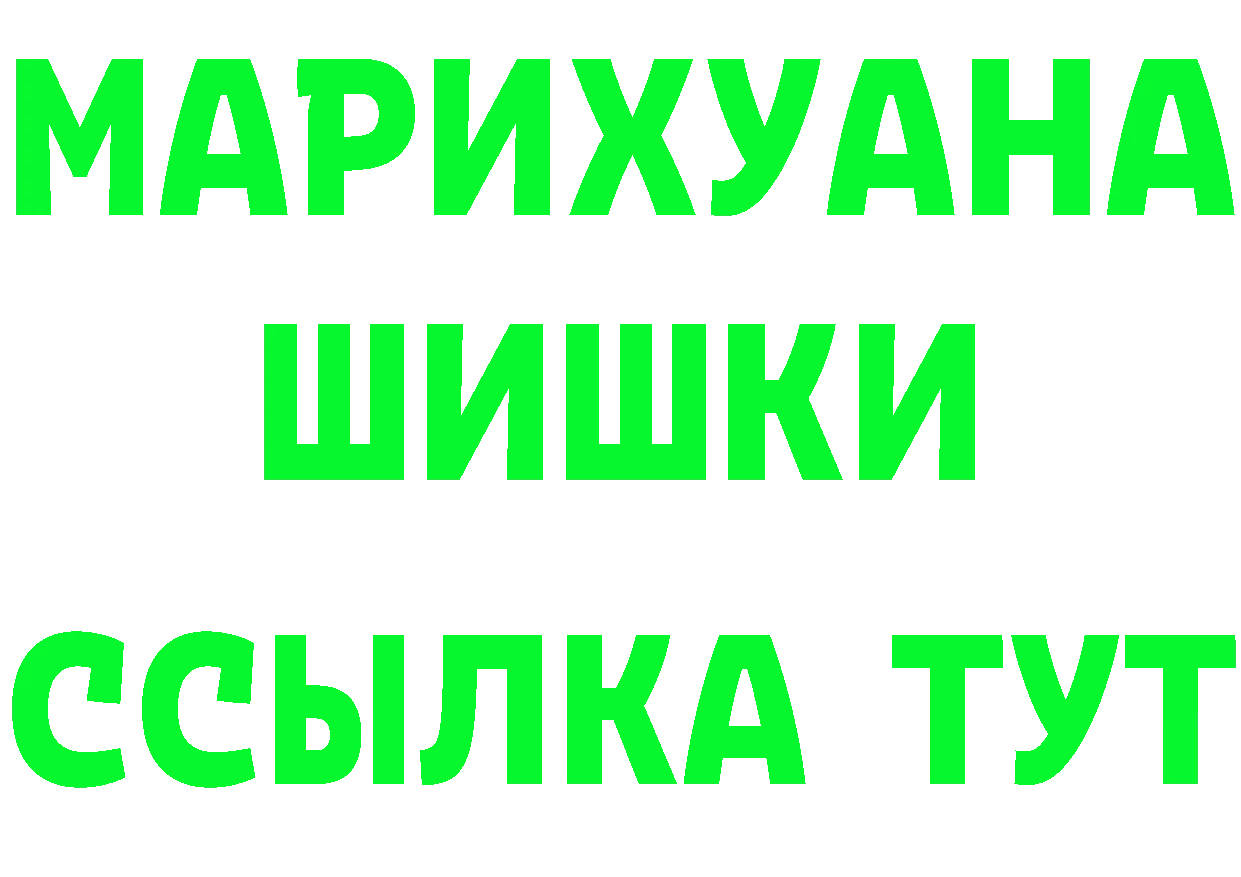 ГАШИШ Ice-O-Lator зеркало это мега Сосновка