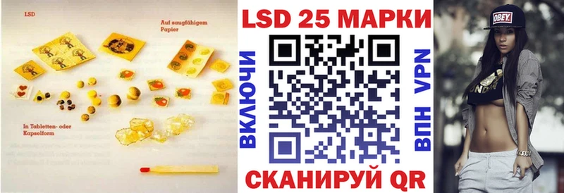 OMG как войти продажа наркотиков Сосновка ЛСД экстази ecstasy