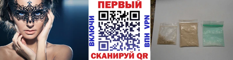 Метамфетамин Methamphetamine Сосновка