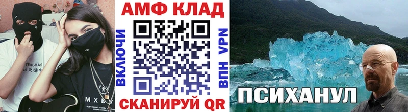 Метамфетамин Methamphetamine  продажа наркотиков  Сосновка 