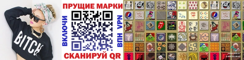 Марки 25I-NBOMe 1500мкг  дарк нет телеграм  Сосновка 
