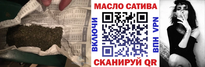 закладки  Сосновка  ТГК гашишное масло 