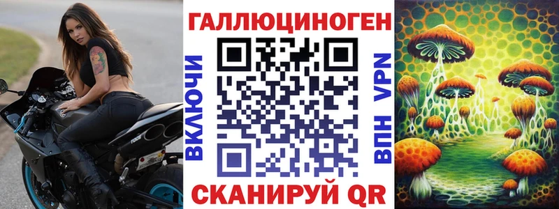 Псилоцибиновые грибы MAGIC MUSHROOMS  Сосновка 