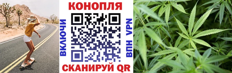 Каннабис AK-47  где продают наркотики  Сосновка 